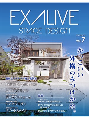 cover image of EXALIVE Volume7